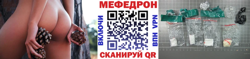 Где продают наркотики Светогорск Канабис COCAIN ОМГ ОМГ как зайти МЕФ ГАШИШ Alpha-PVP