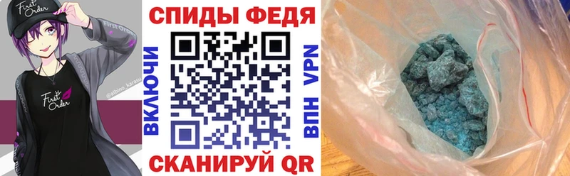 АМФЕТАМИН Розовый  наркота  Светогорск 