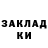 ЭКСТАЗИ таблы Nida Furqan