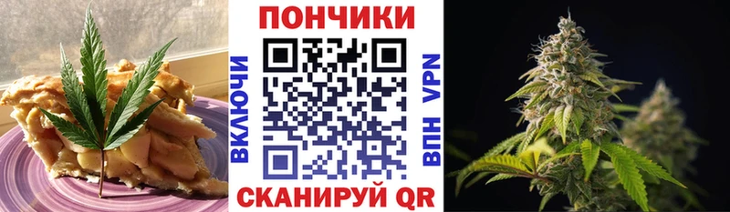 Canna-Cookies конопля  Светогорск 