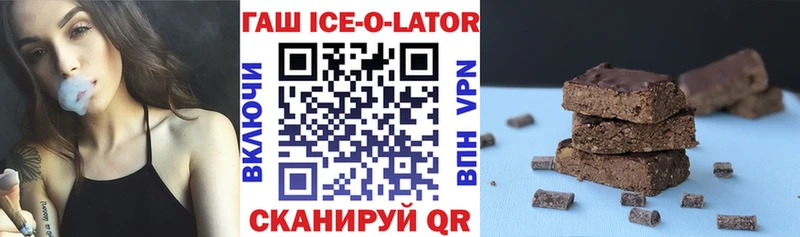 ГАШИШ гашик  Светогорск 