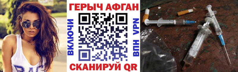 дарк нет наркотические препараты  Светогорск  ГЕРОИН белый 