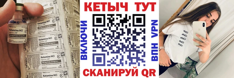 КЕТАМИН ketamine  ссылка на мегу зеркало  Светогорск 