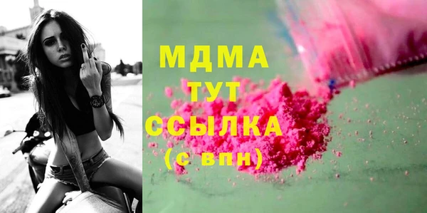 кристаллы Баксан