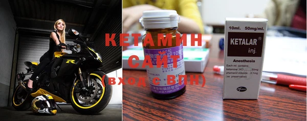 стафф Балахна