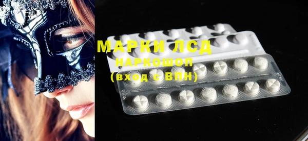 мефедрон Балабаново