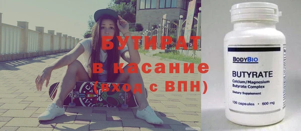 кристаллы Баксан