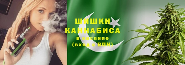 стафф Балахна