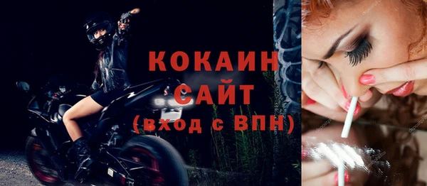 мефедрон Балабаново