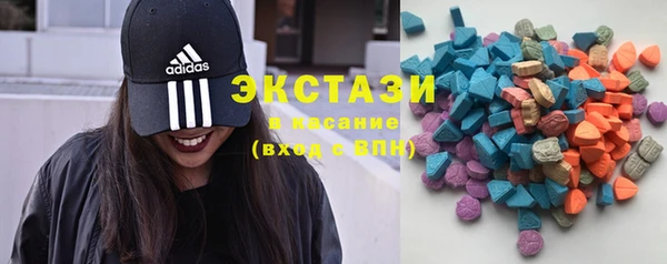 кристаллы Баксан