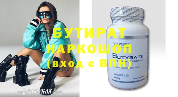 кристаллы Баксан