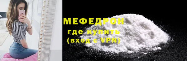 стафф Балахна