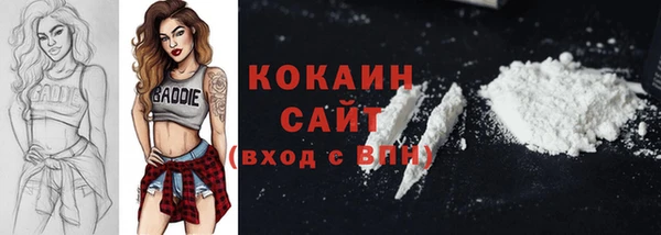 стафф Балахна