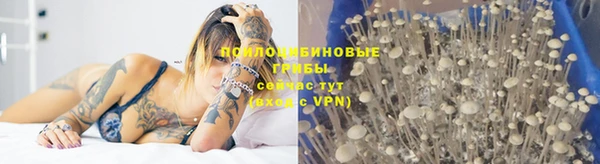кристаллы Баксан