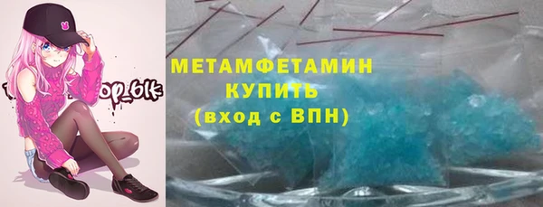 стафф Балахна