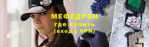 экстази Осташков