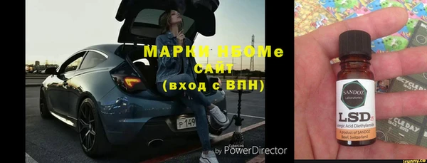 мефедрон Балабаново