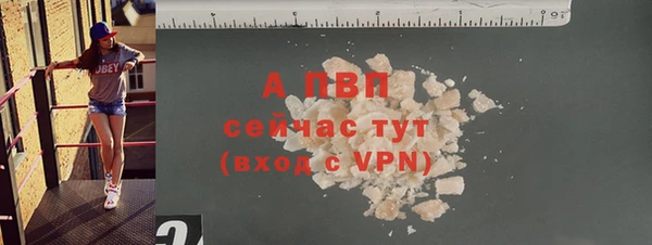 стафф Балахна