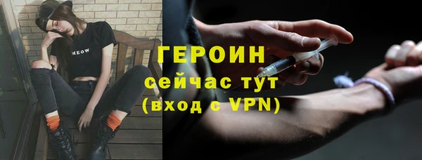 стафф Балахна