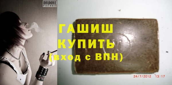 кристаллы Баксан