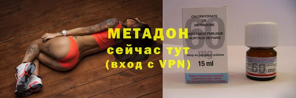стафф Балахна
