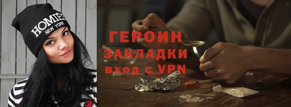 стафф Балахна