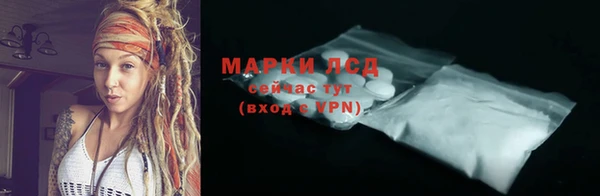 мефедрон Балабаново