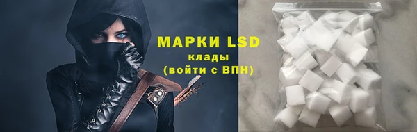 кристаллы Баксан