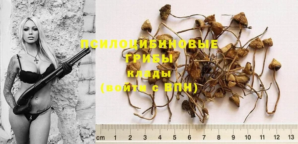кристаллы Баксан