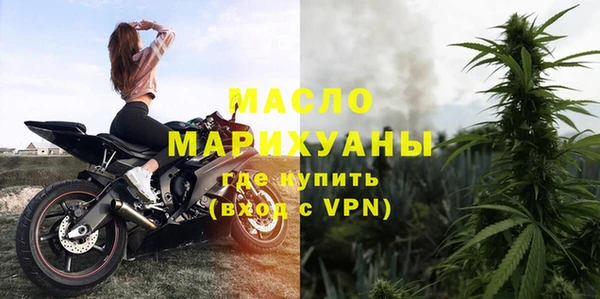 мефедрон Балабаново