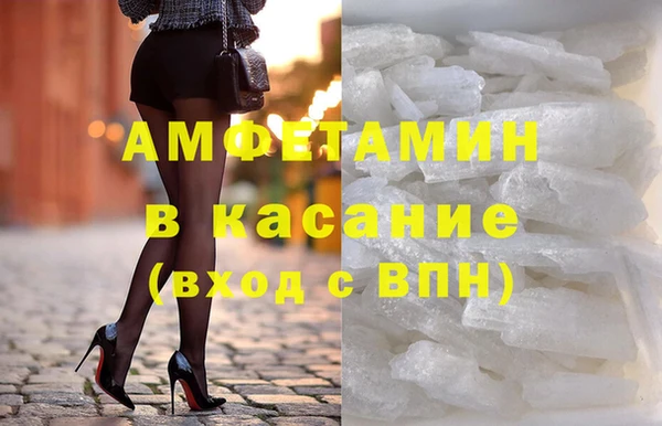 мефедрон Балабаново