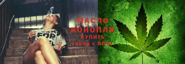 мефедрон Балабаново