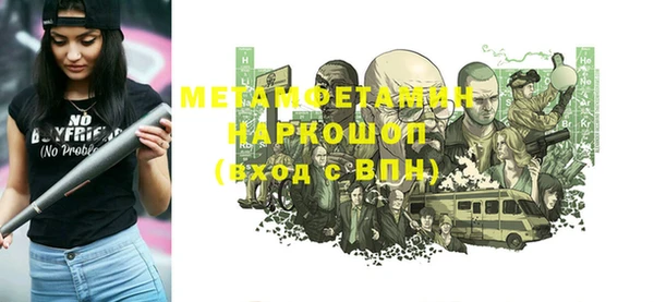 кристаллы Баксан