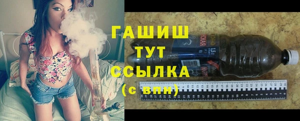 кристаллы Баксан
