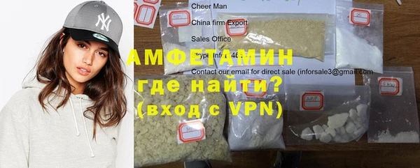 стафф Балахна