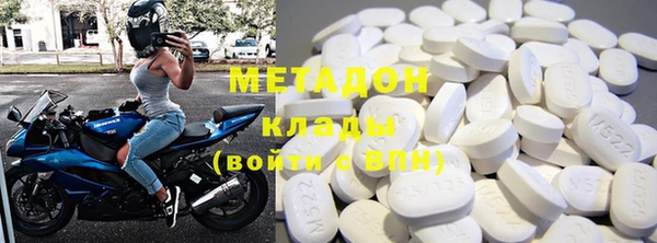 стафф Балахна