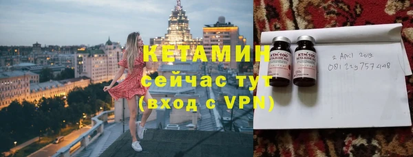 кристаллы Баксан