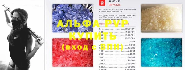 стафф Балахна