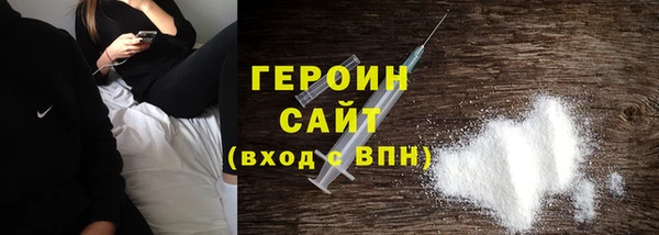 мефедрон Балабаново