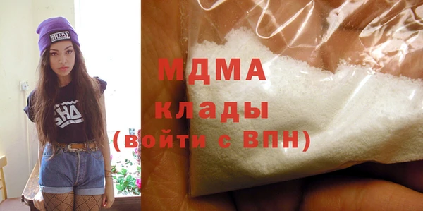 стафф Балахна