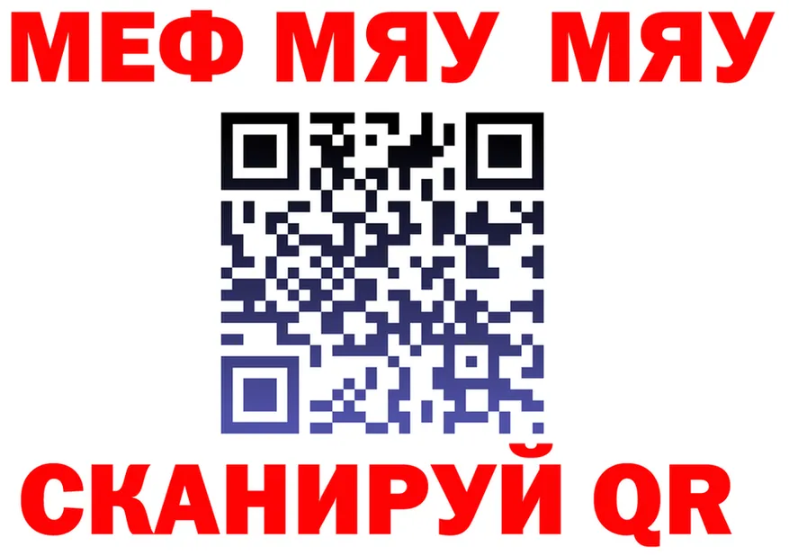 МЯУ-МЯУ мяу мяу маркетплейс это KRAKEN Светогорск