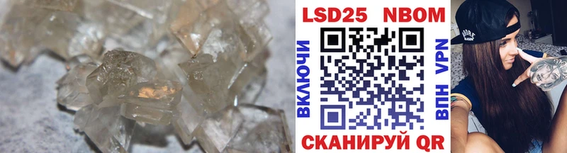 Лсд 25 экстази кислота  Светогорск 