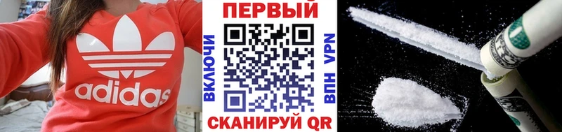 МЕТАМФЕТАМИН кристалл Светогорск