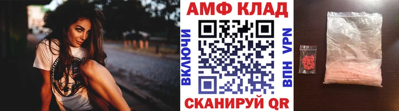МЕТАМФЕТАМИН витя  купить закладку  mega ONION  Светогорск 