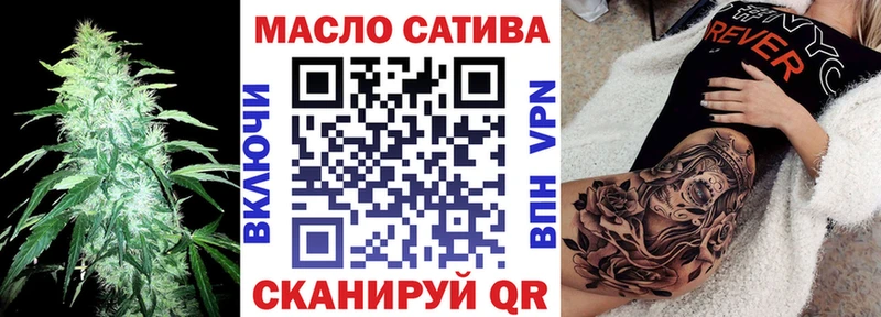 ТГК THC oil  Светогорск 